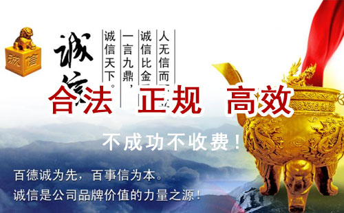 河曲追债公司