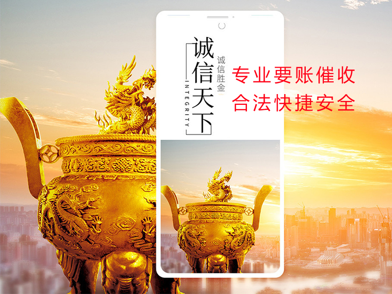 河曲清欠公司
